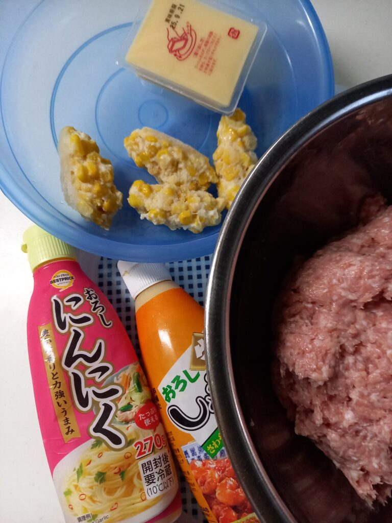 業務スーパーのとうもろこしの天ぷらを入りの焼売の材料