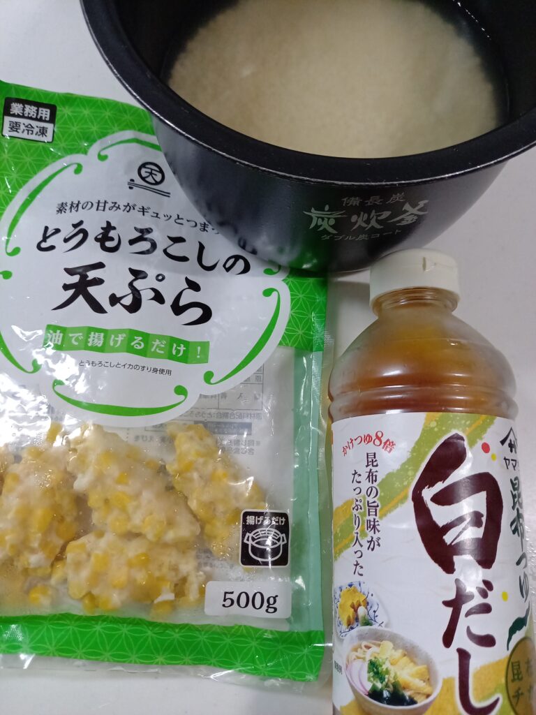 業務スーパーのとうもろこし入りの炊き込みご飯の材料