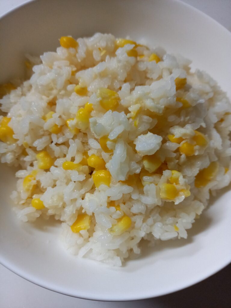 業務スーパーのとうもろこし入りの炊き込みご飯の完成品
